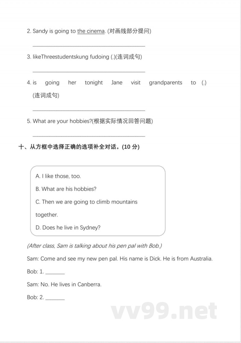 六年级上册英语人教PEP版六年级英语上册 Unit 3~4 月考达标检测卷
