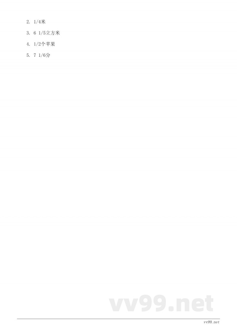 六年级上册北师大版数学《分数混合运算》单元测试(含答案) 六年级上册北师大版数学《分数混合运算》单元测试(含答案)