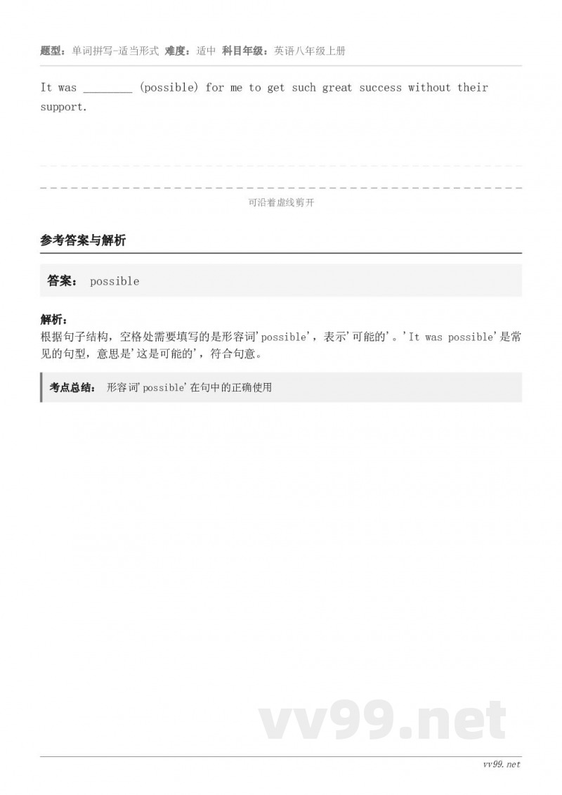 It was ________ (possible) for me to get such great suc...