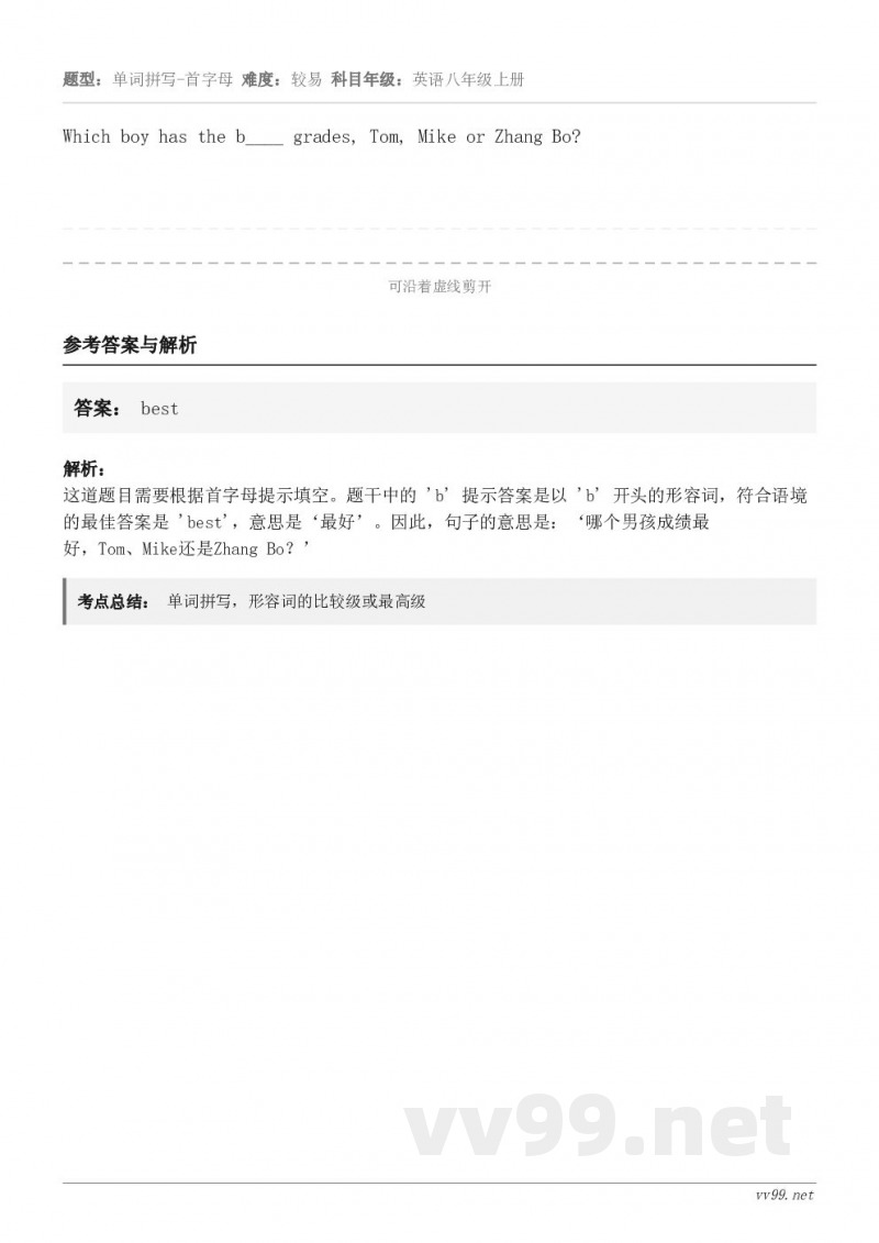 Which boy has the b____ grades, Tom, Mike or Zhang Bo?