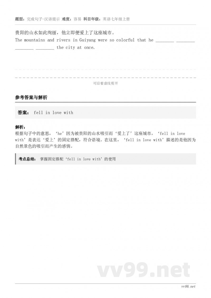 贵阳的山水如此绚丽,他立即便爱上了这座城市。The mountains and rivers in Guiya... 贵阳的山水如此绚丽,他立即便爱上了这座城市。The mountains and rivers in Guiya...