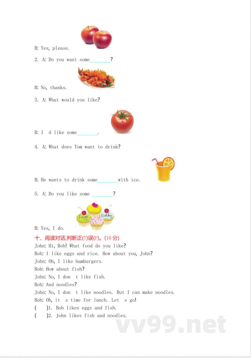 四年级上册 外研版英语 Module 4 测试卷