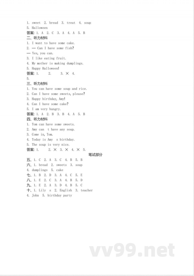 四年级上册 外研版英语 Module 6 测试卷