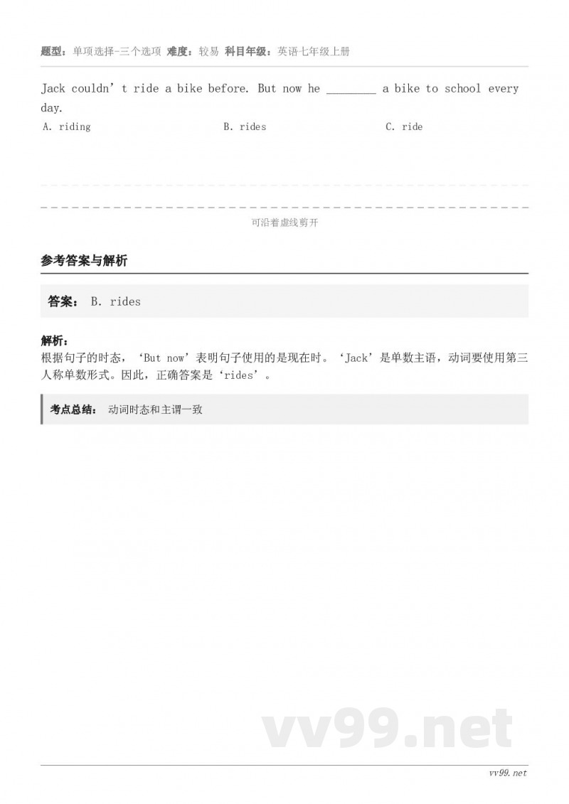 Jack couldn’t ride a bike before. But now he ________ a...