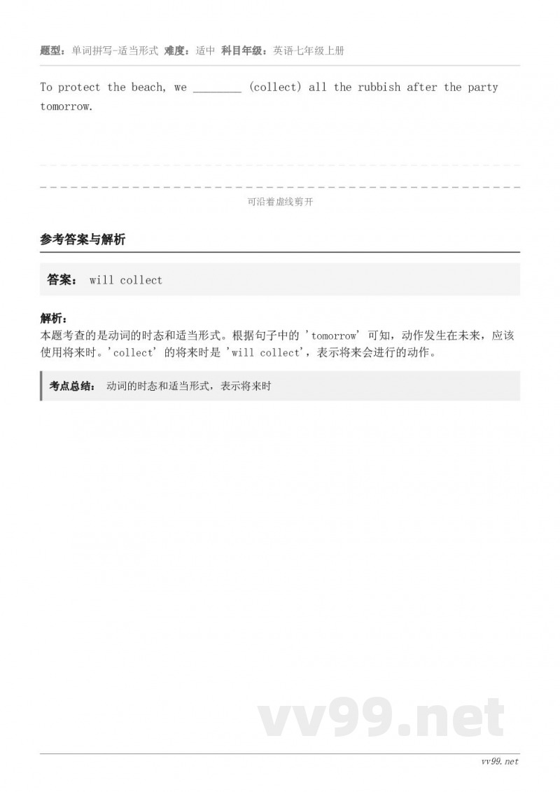 To protect the beach, we ________ (collect) all the rub...