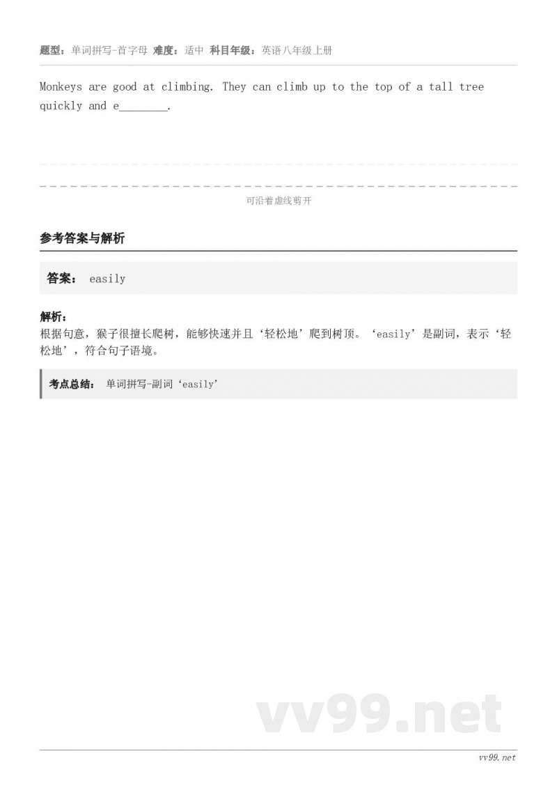 Monkeys are good at climbing. They can climb up to the ...