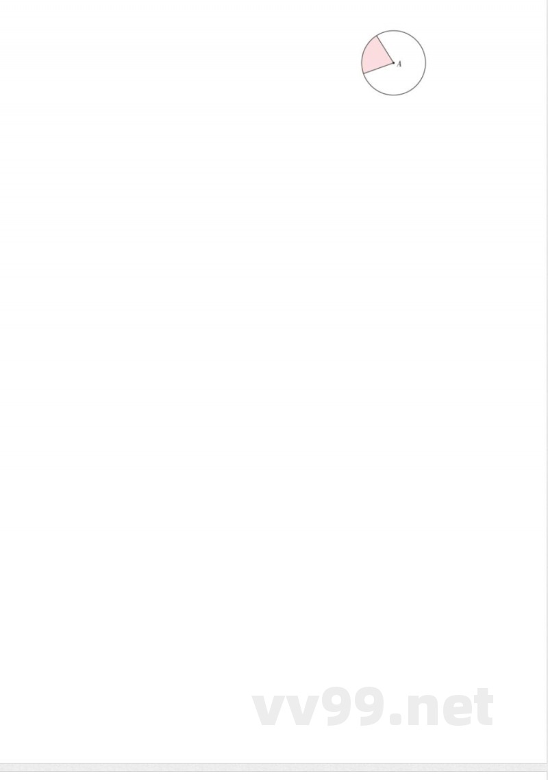 冀教版六年级上册数学全册单元知识点归纳