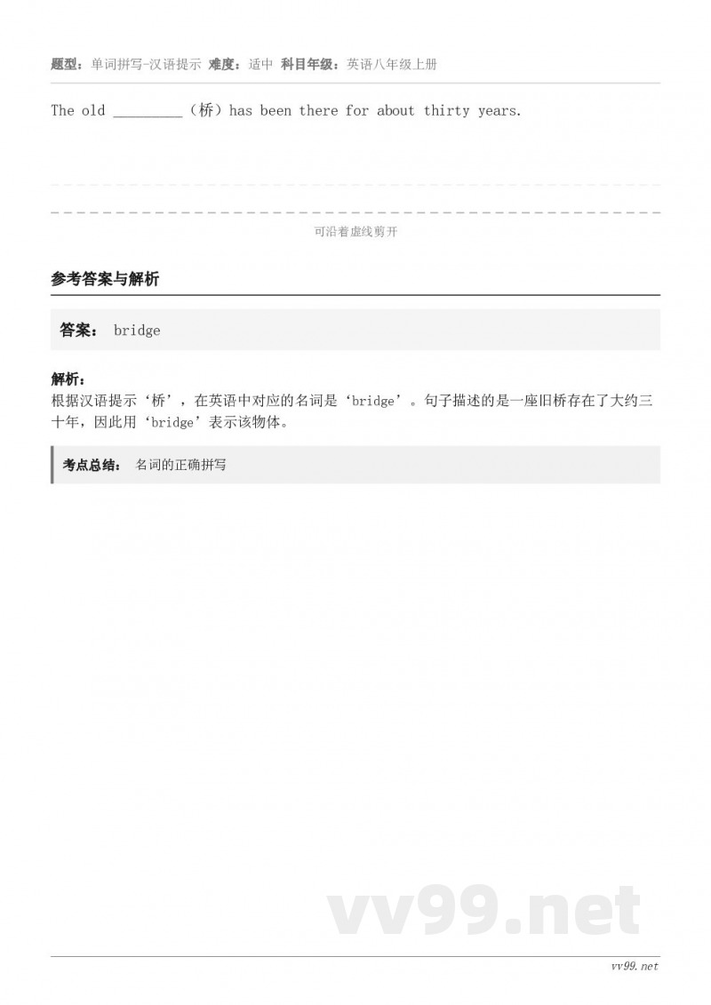 The old _________（桥）has been there for about thirty yea...