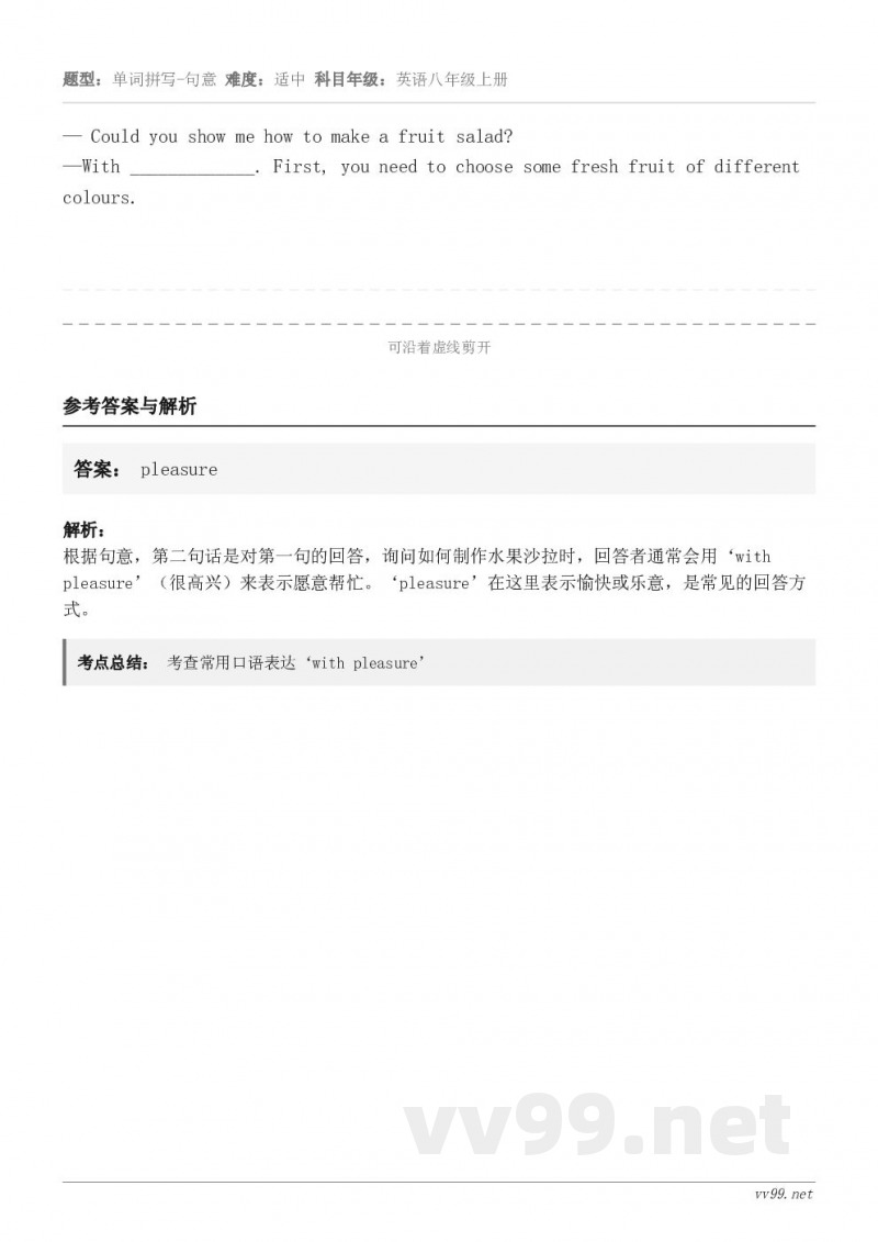 — Could you show me how to make a fruit salad?—With ___...