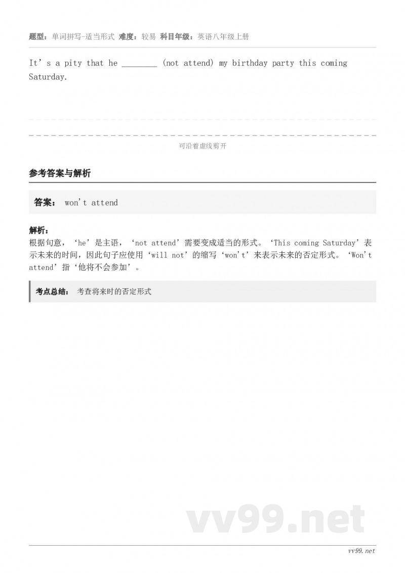 It’s a pity that he ________ (not attend) my birthday p...