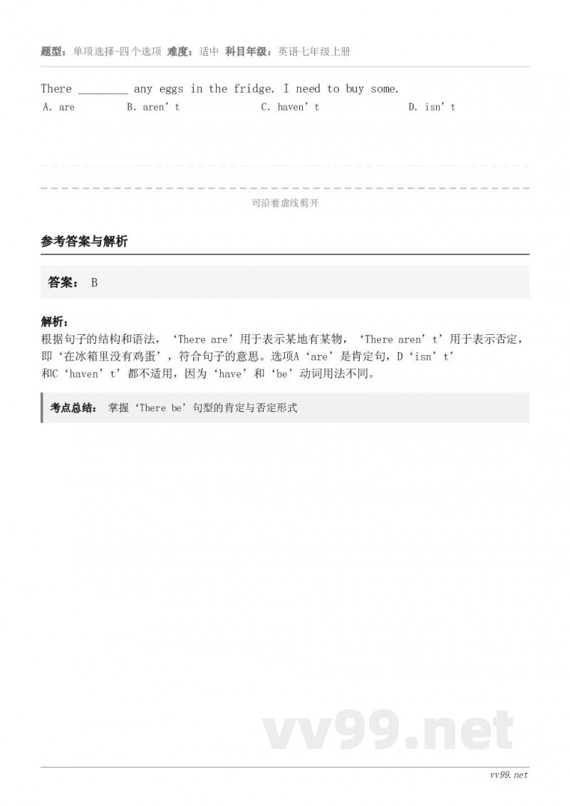 There ________ any eggs in the fridge. I need to buy so...