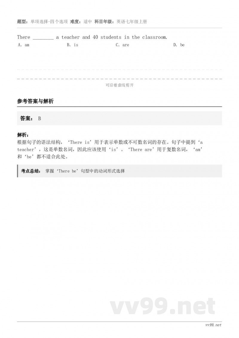 There ________ a teacher and 40 students in the classro...