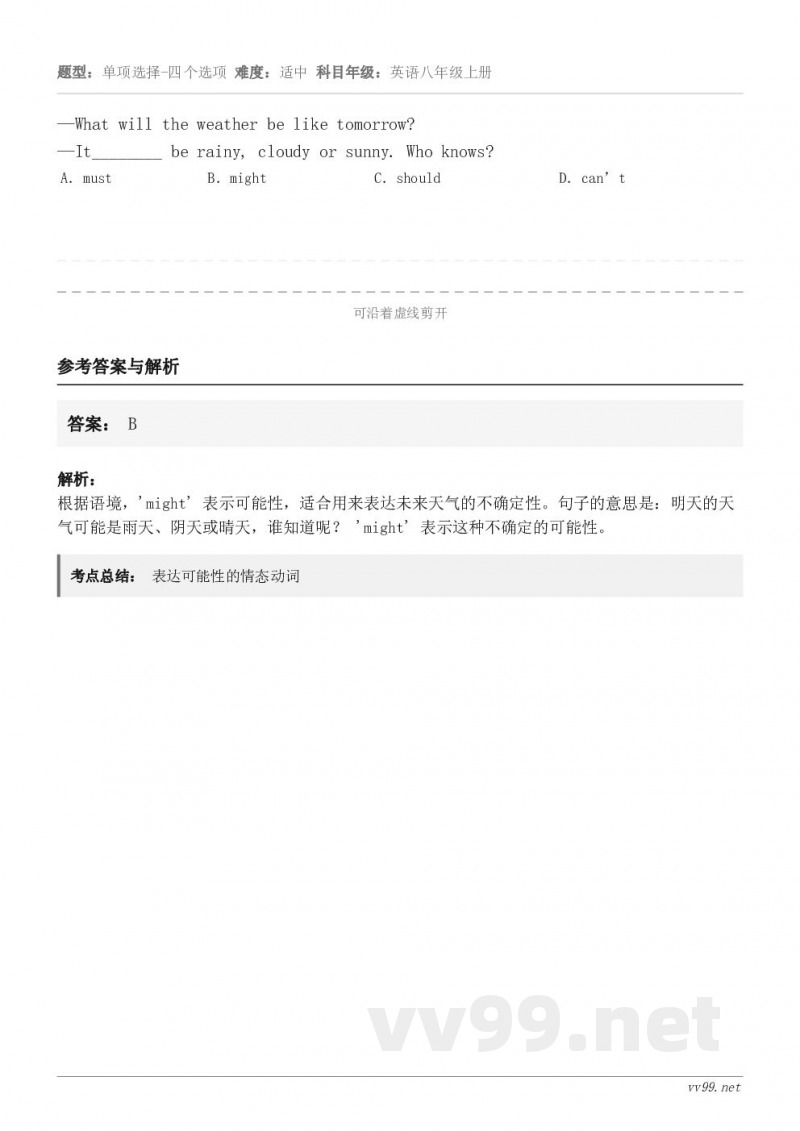 —What will the weather be like tomorrow?—It________ be ... —What will the weather be like tomorrow?—It________ be ...