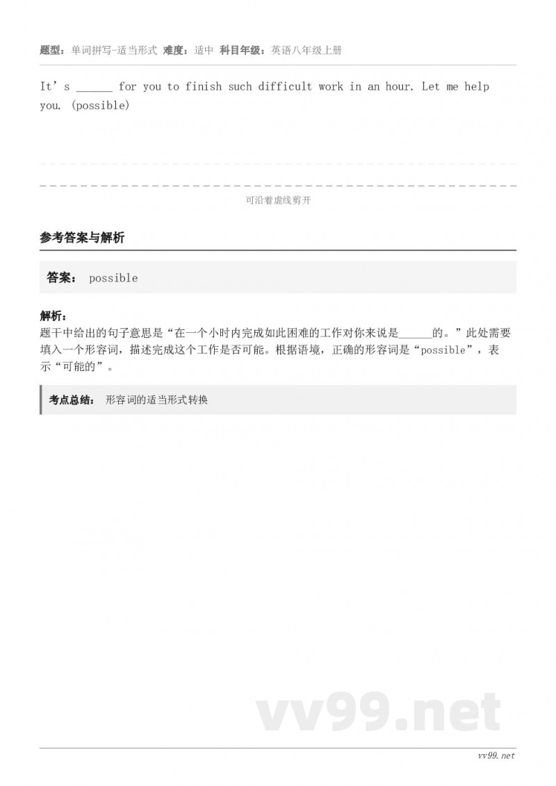 It’s ______ for you to finish such difficult work in an...