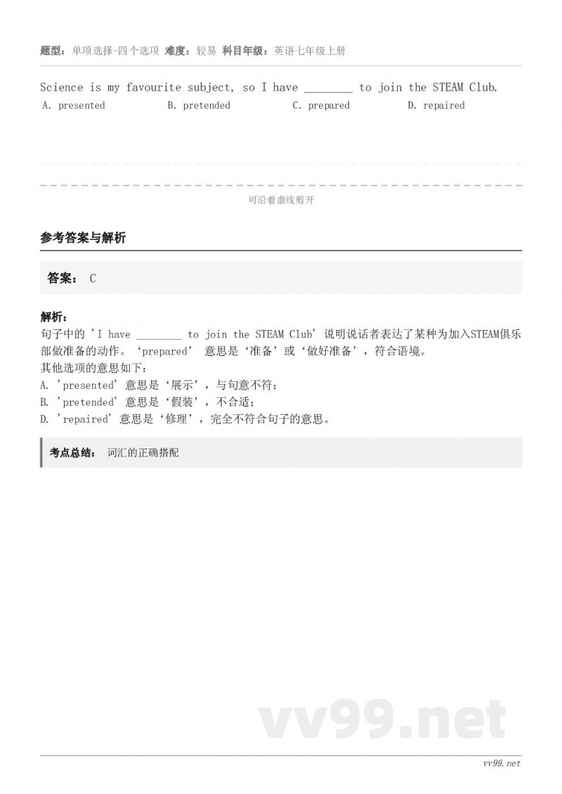 Science is my favourite subject, so I have ________ to ... Science is my favourite subject, so I have ________ to ...