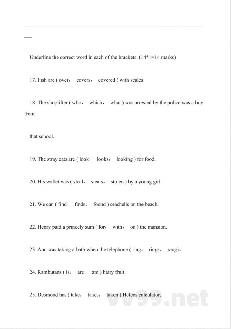 小学英语一年级下册期末测试习题