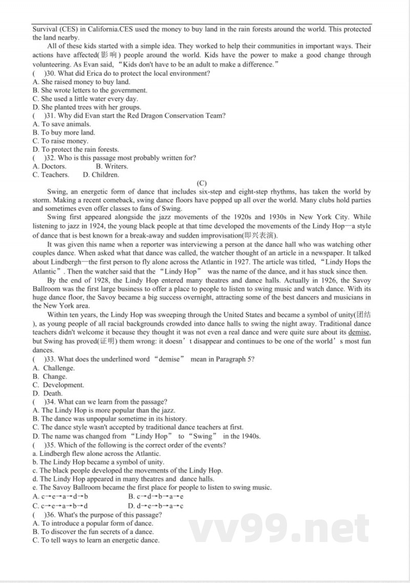 沪教牛津版英语八年级下册期中模拟试卷（含答案）