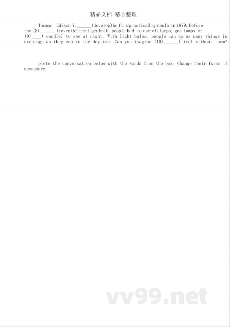 新沪教牛津版八年级上册英语 Unit 4 period 4 教案