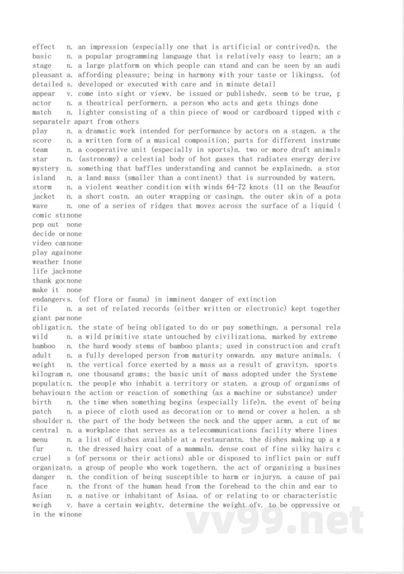 英文释义 沪教版牛津英语八年级下册