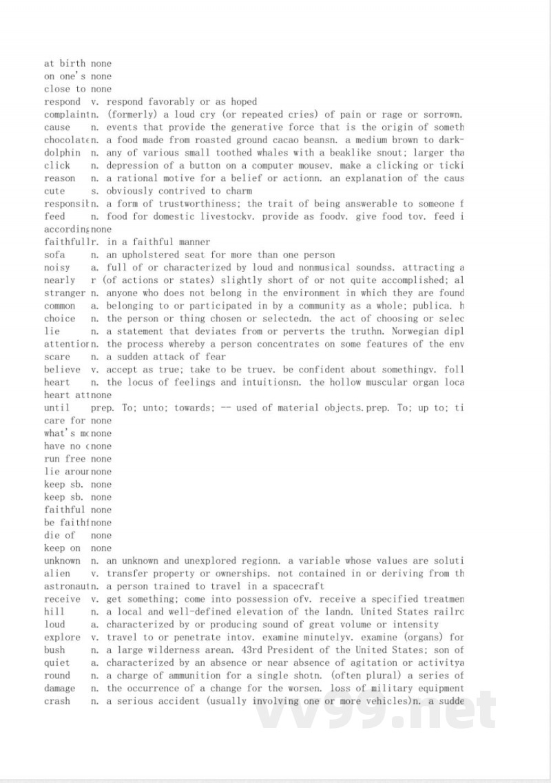 英文释义 沪教版牛津英语八年级下册