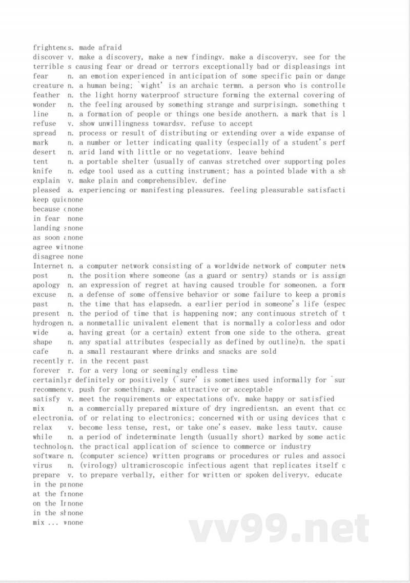 英文释义 沪教版牛津英语八年级下册
