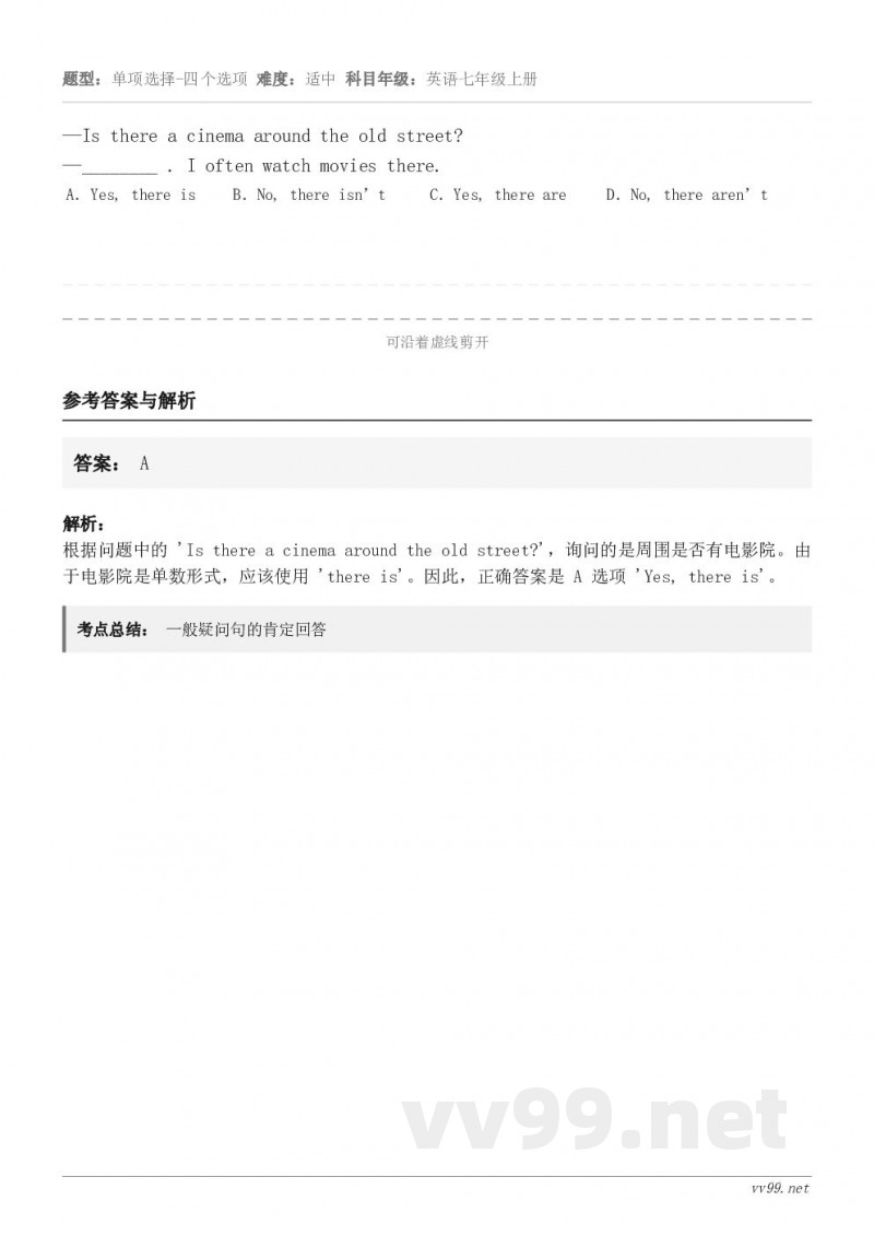 —Is there a cinema around the old street?—________ . I ...