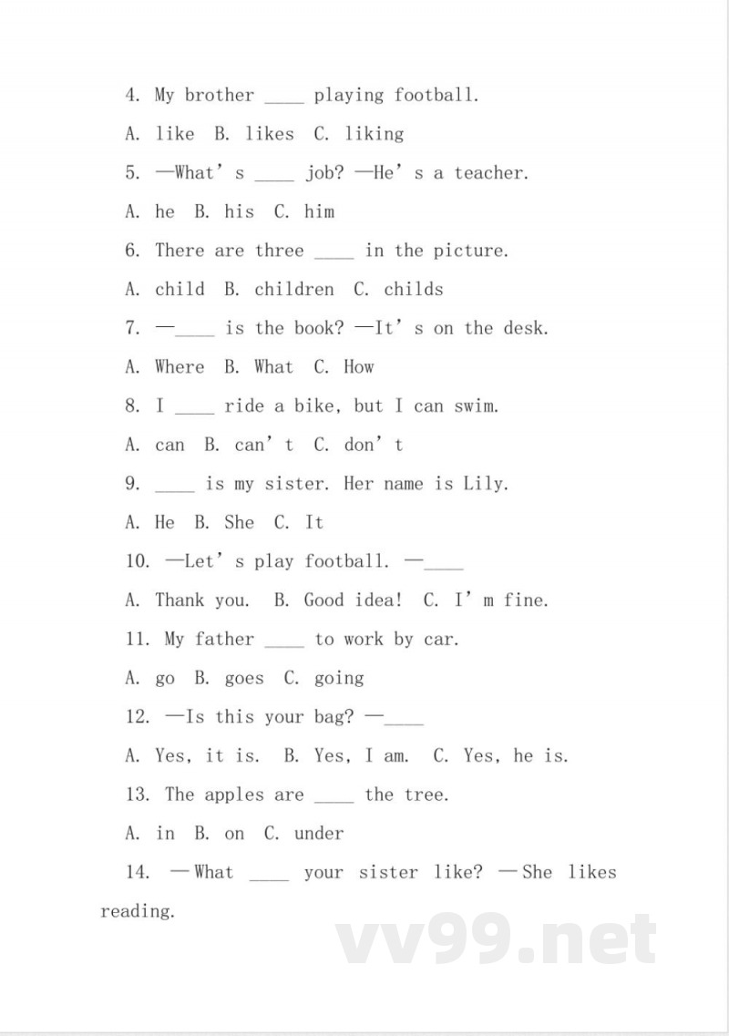 4年级外研版英语上册试卷及答案