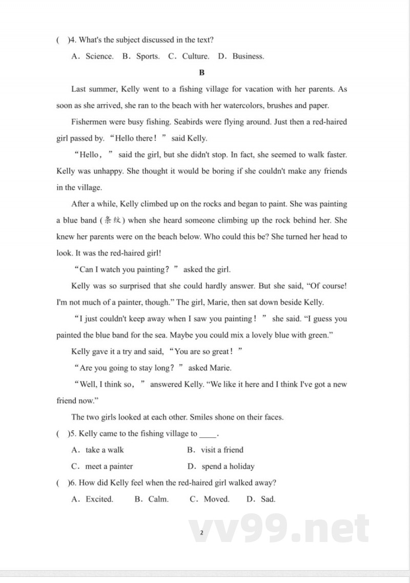 外研版九年级英语下册 期末综合测试卷