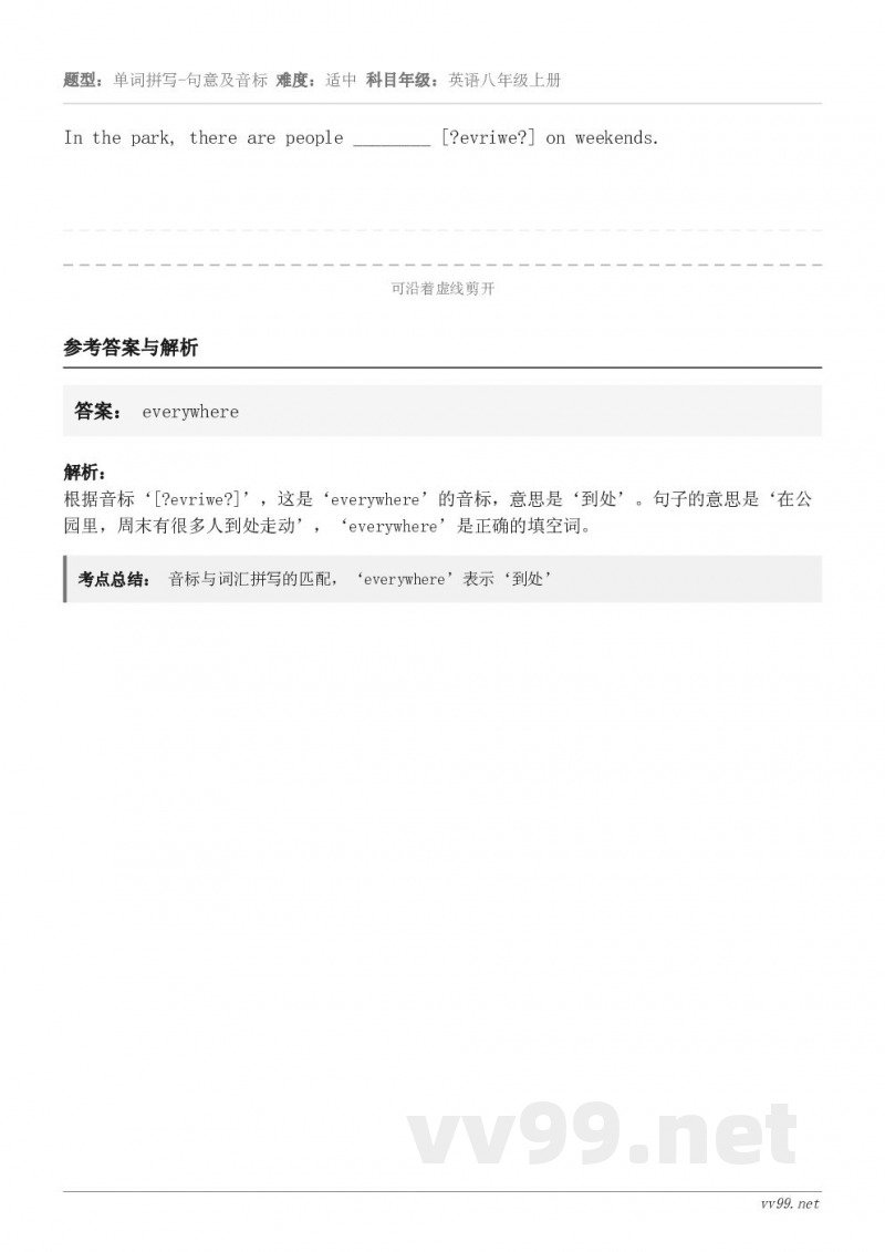 In the park, there are people ________ [?evriwe?] on we...