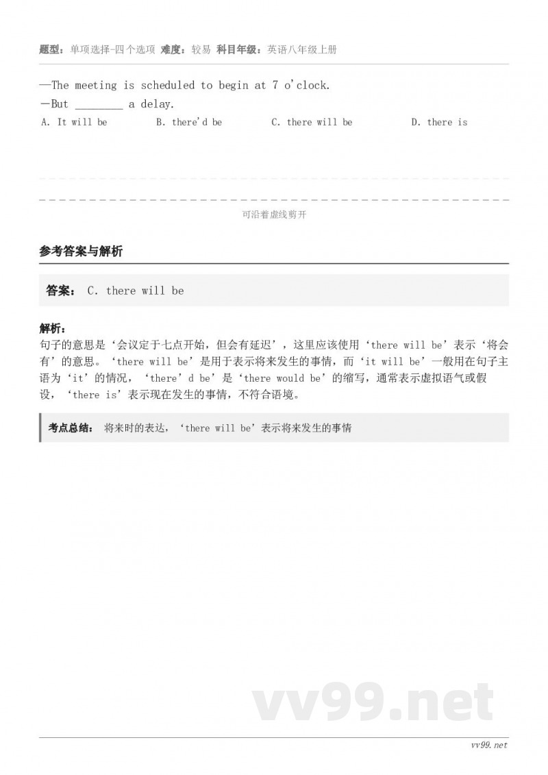 —The meeting is scheduled to begin at 7 o'clock.―But __...