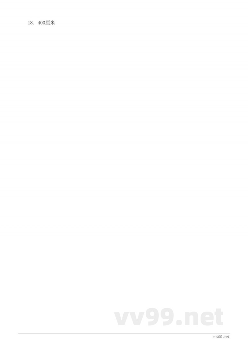 三年级上册数学《周长》单元测试 (含答案) - 北师大版 三年级上册数学《周长》单元测试 (含答案) - 北师大版