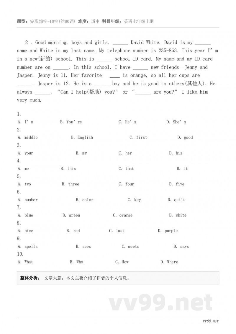 2 . Good morning, boys and girls. ______ David White. D...