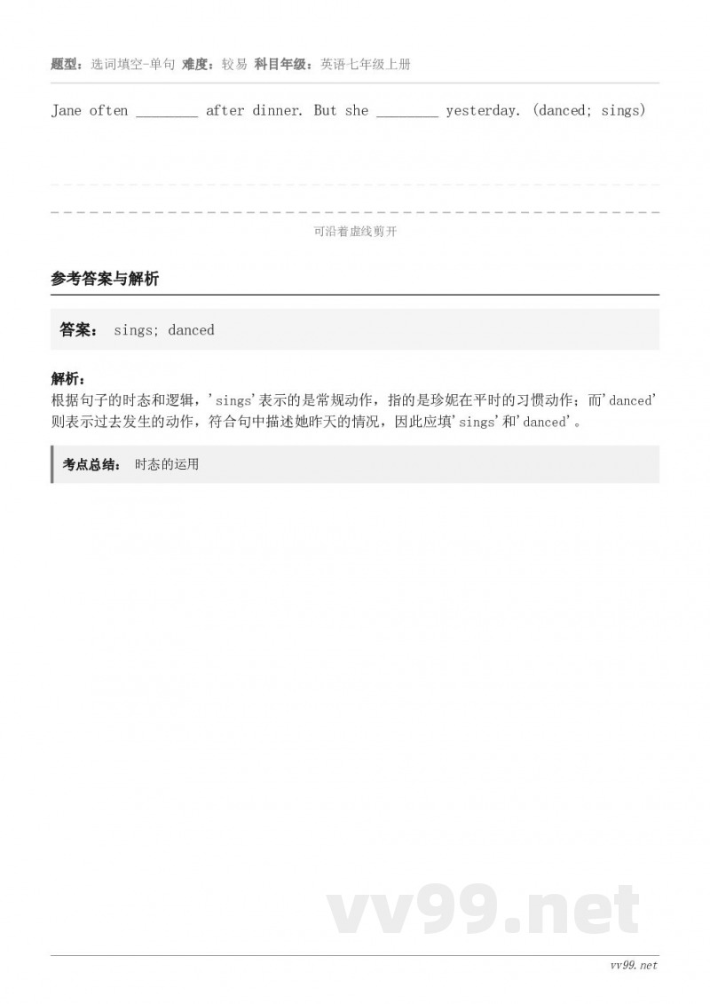 Jane often ________ after dinner. But she ________ yest...