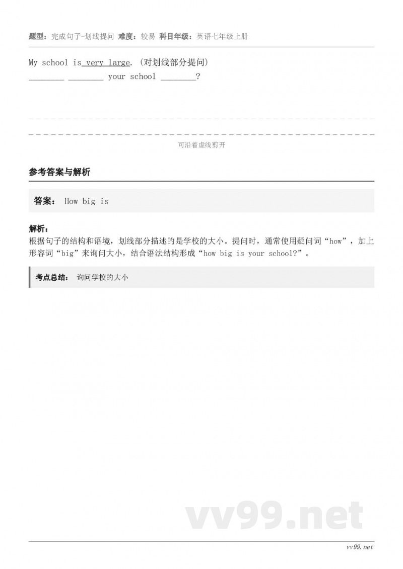 My school is very large. (对划线部分提问)________ ________ you...