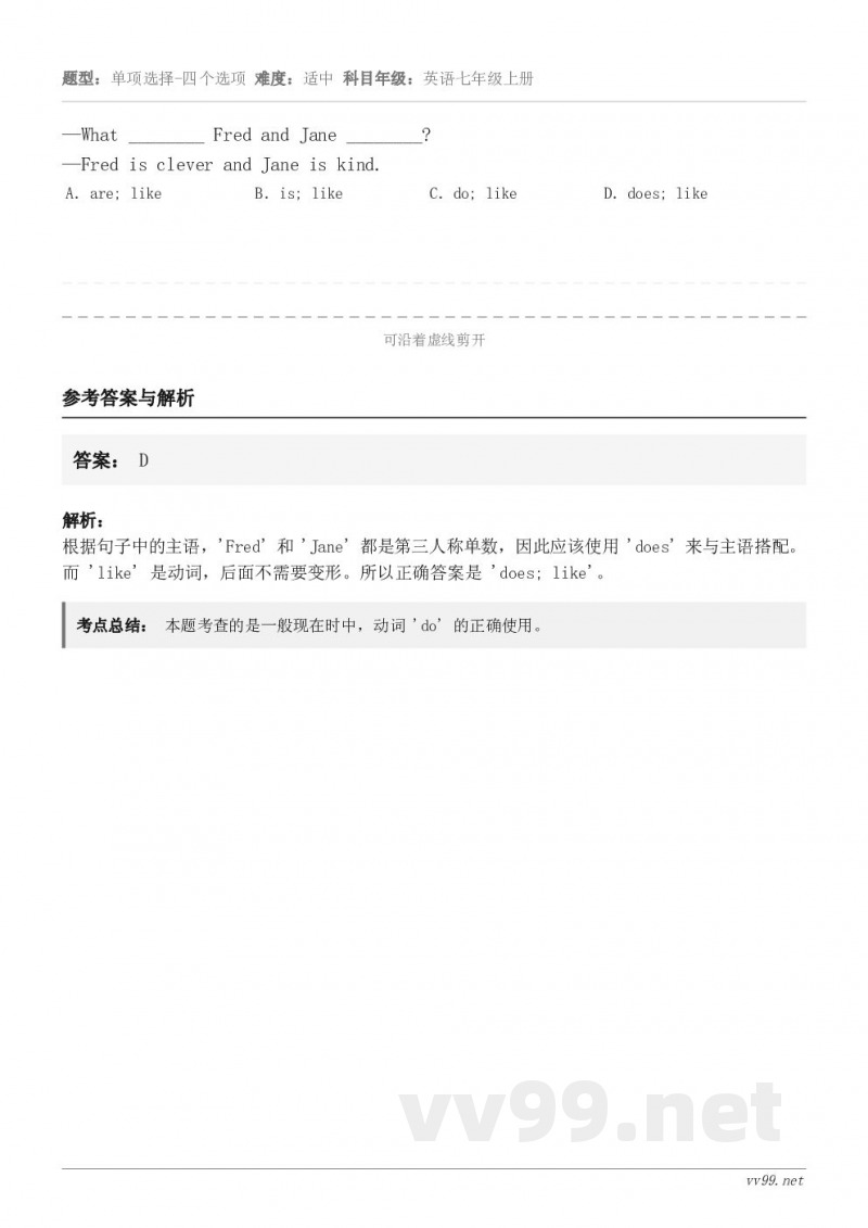 —What ________ Fred and Jane ________?—Fred is clever a...