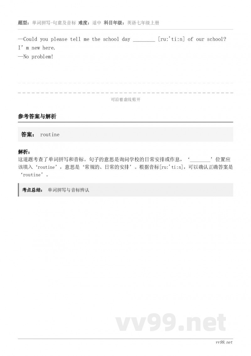 —Could you please tell me the school day ________ [ru:'...