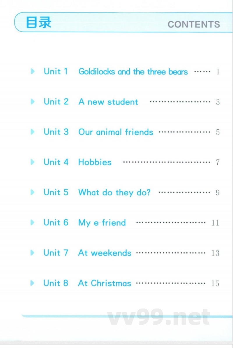 五年级上册英语单元知识清单