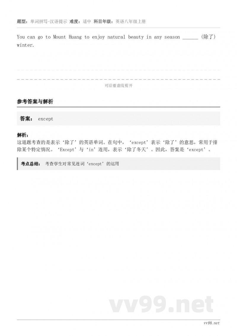 You can go to Mount Huang to enjoy natural beauty in an...