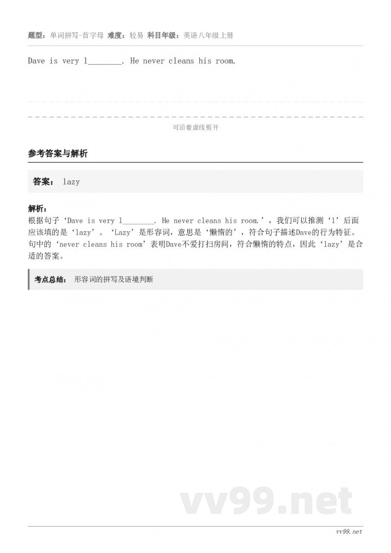 Dave is very l________. He never cleans his room.