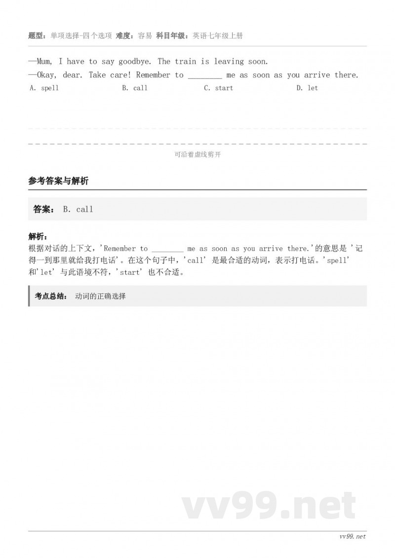 —Mum, I have to say goodbye. The train is leaving soon....