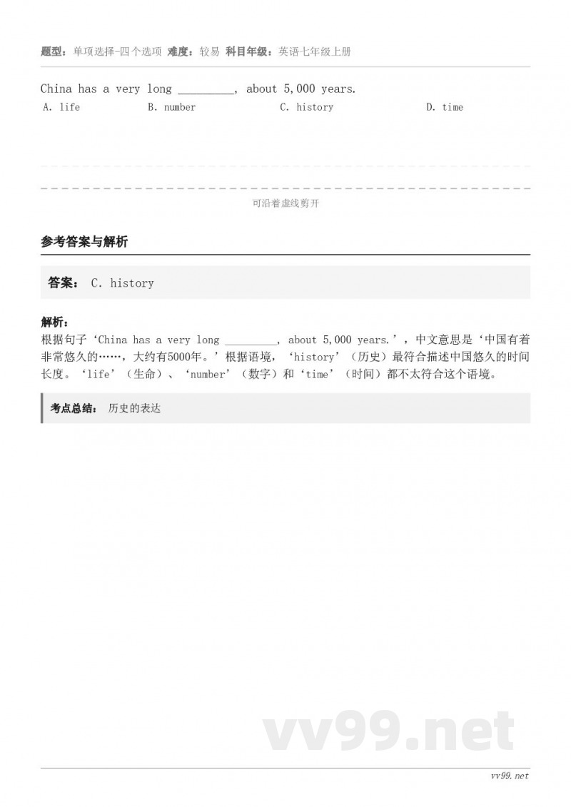 China has a very long _________, about 5,000 years. A．l...