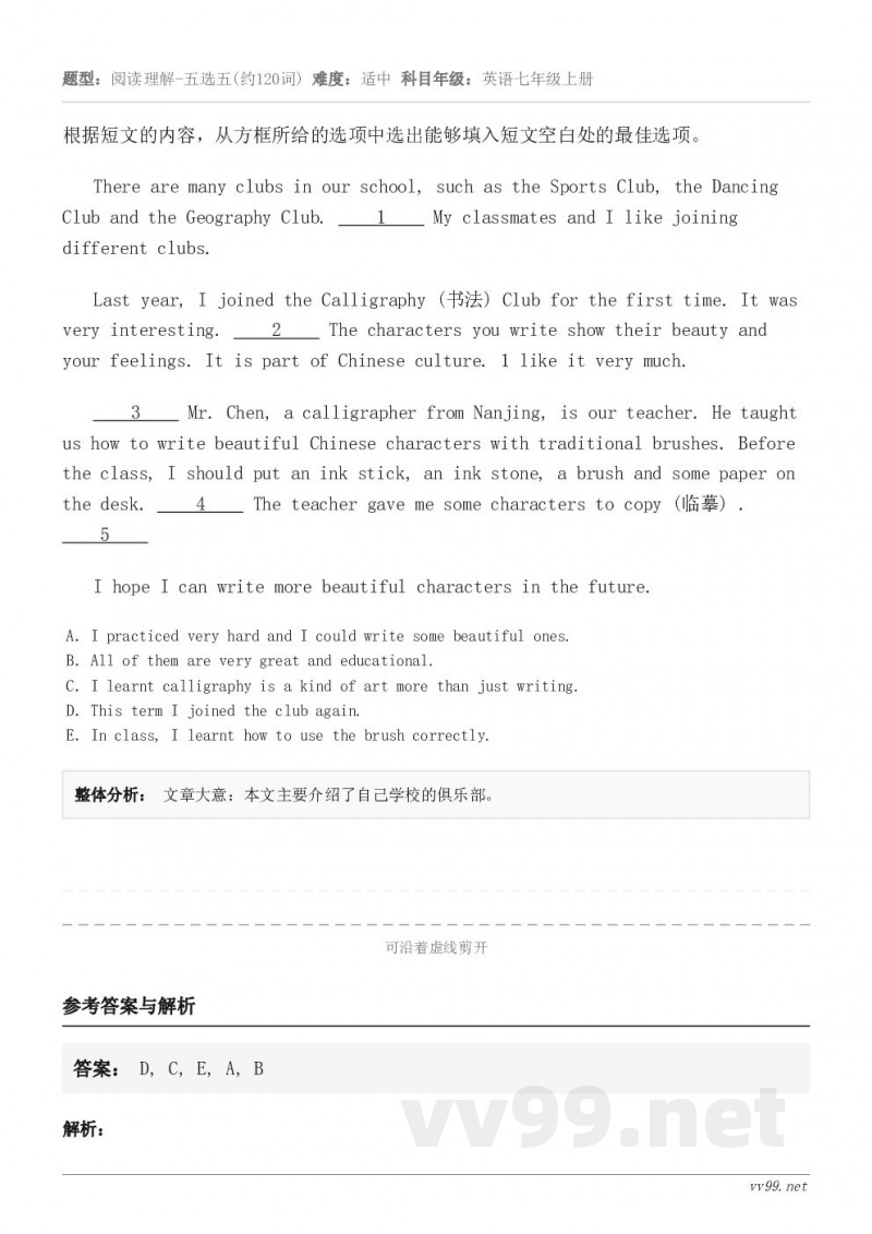 根据短文的内容，从方框所给的选项中选出能够填入短文空白处的最佳选项。 There are many clubs...