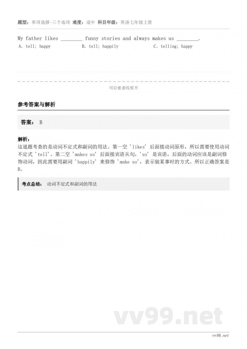 My father likes ________ funny stories and always makes...