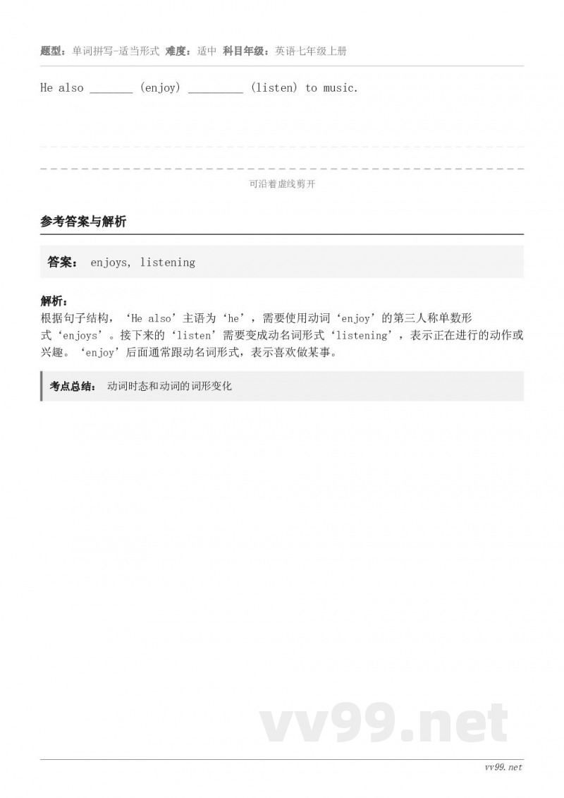 He also _______ (enjoy) _________ (listen) to music.