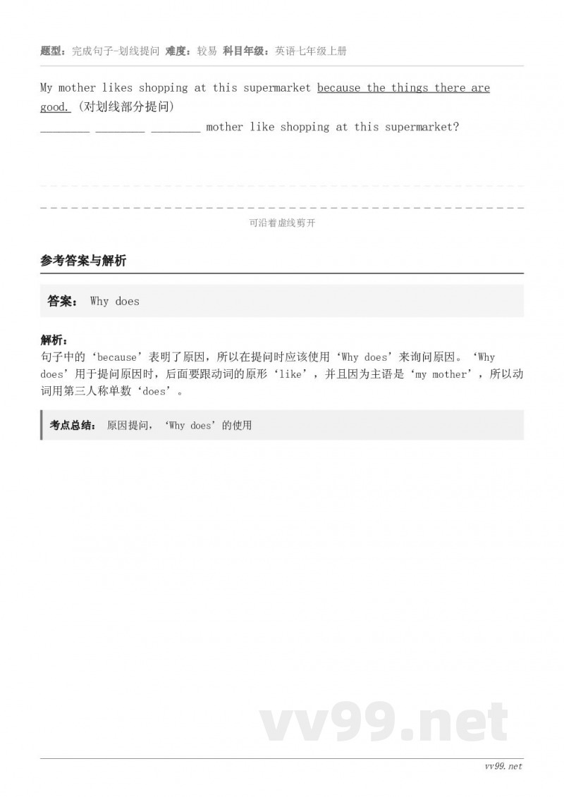 My mother likes shopping at this supermarket because th...