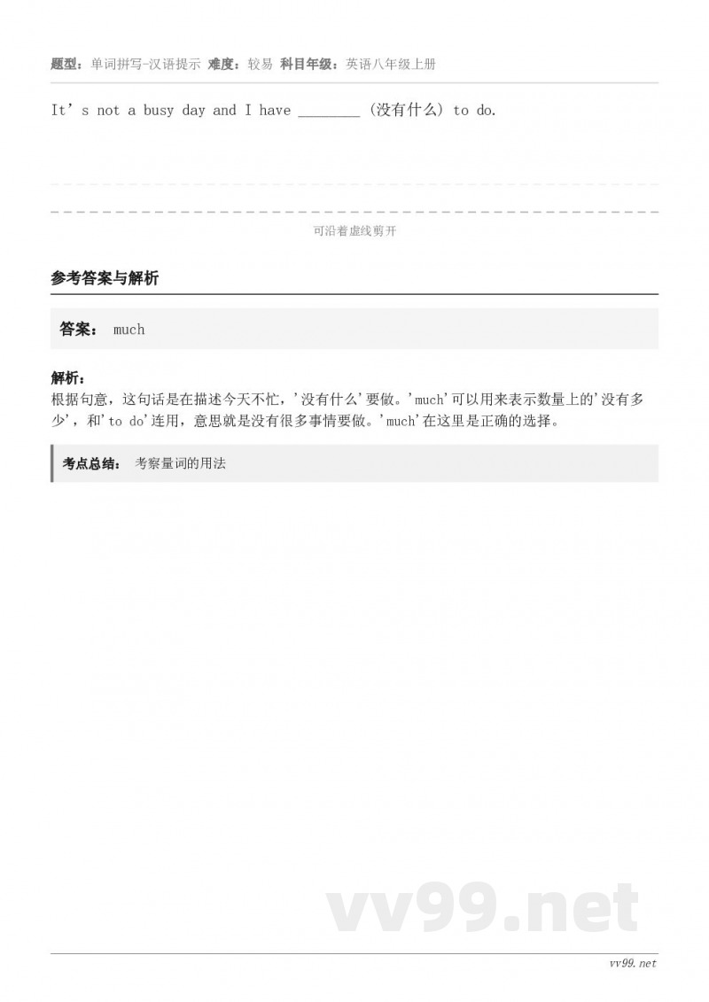 It’s not a busy day and I have ________ (没有什么) to do.