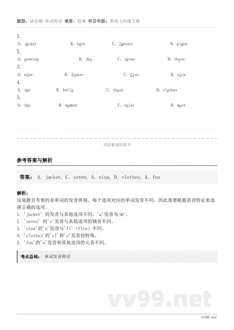 A．jacket B．have C．January D．plane 2. A．evening B．she C．...