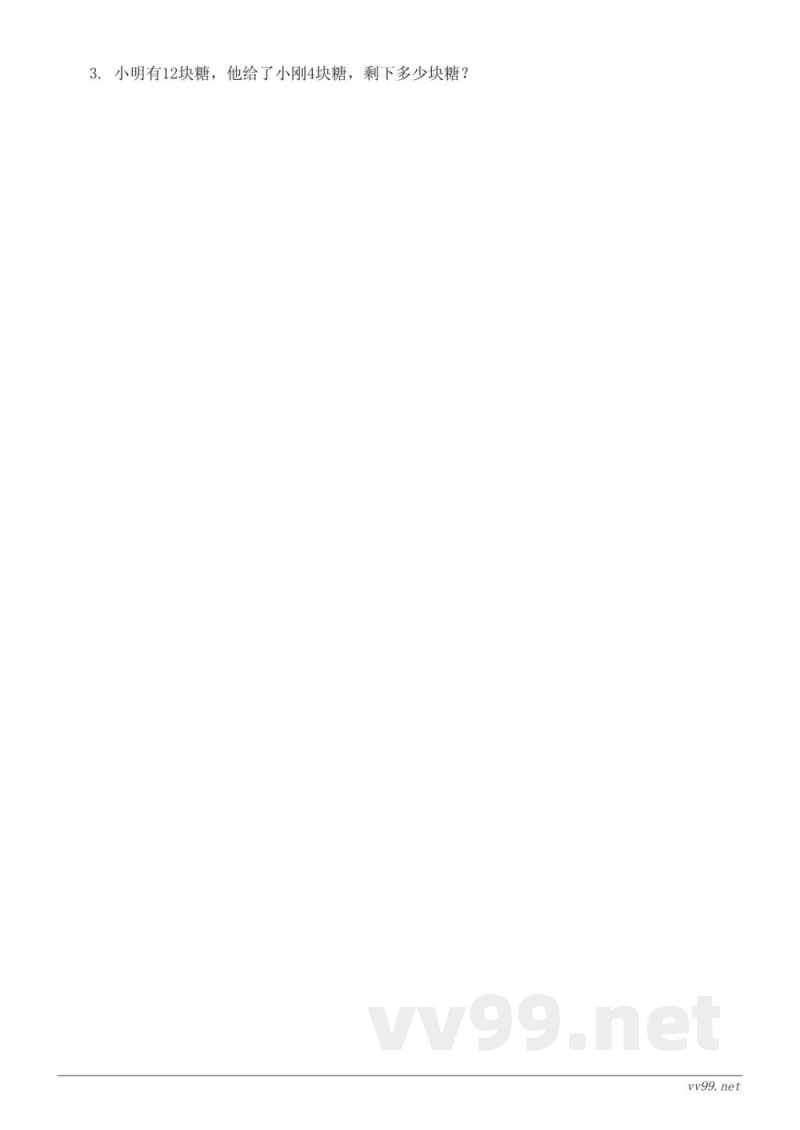 四年级下册数学苏教版第6单元测试(含答案) 四年级下册数学苏教版第6单元测试(含答案)