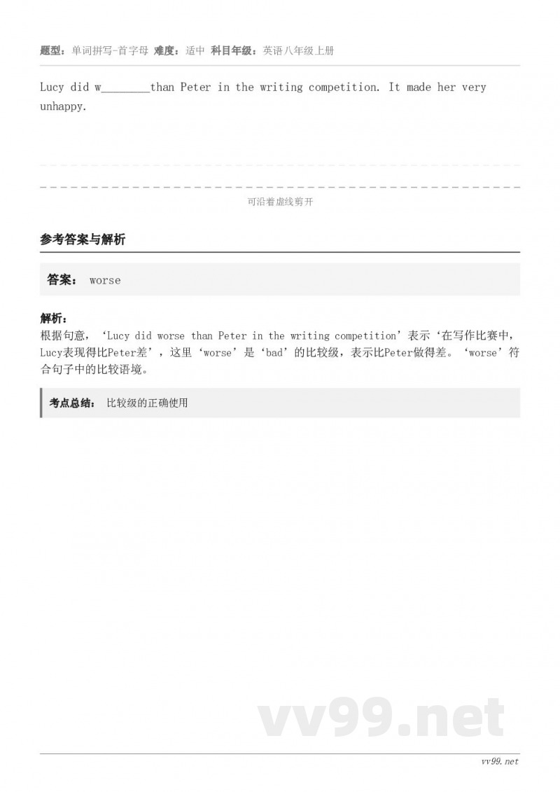 Lucy did w________than Peter in the writing competition...