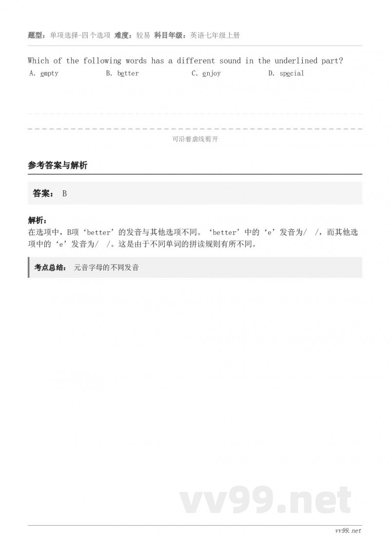 Which of the following words has a different sound in t...